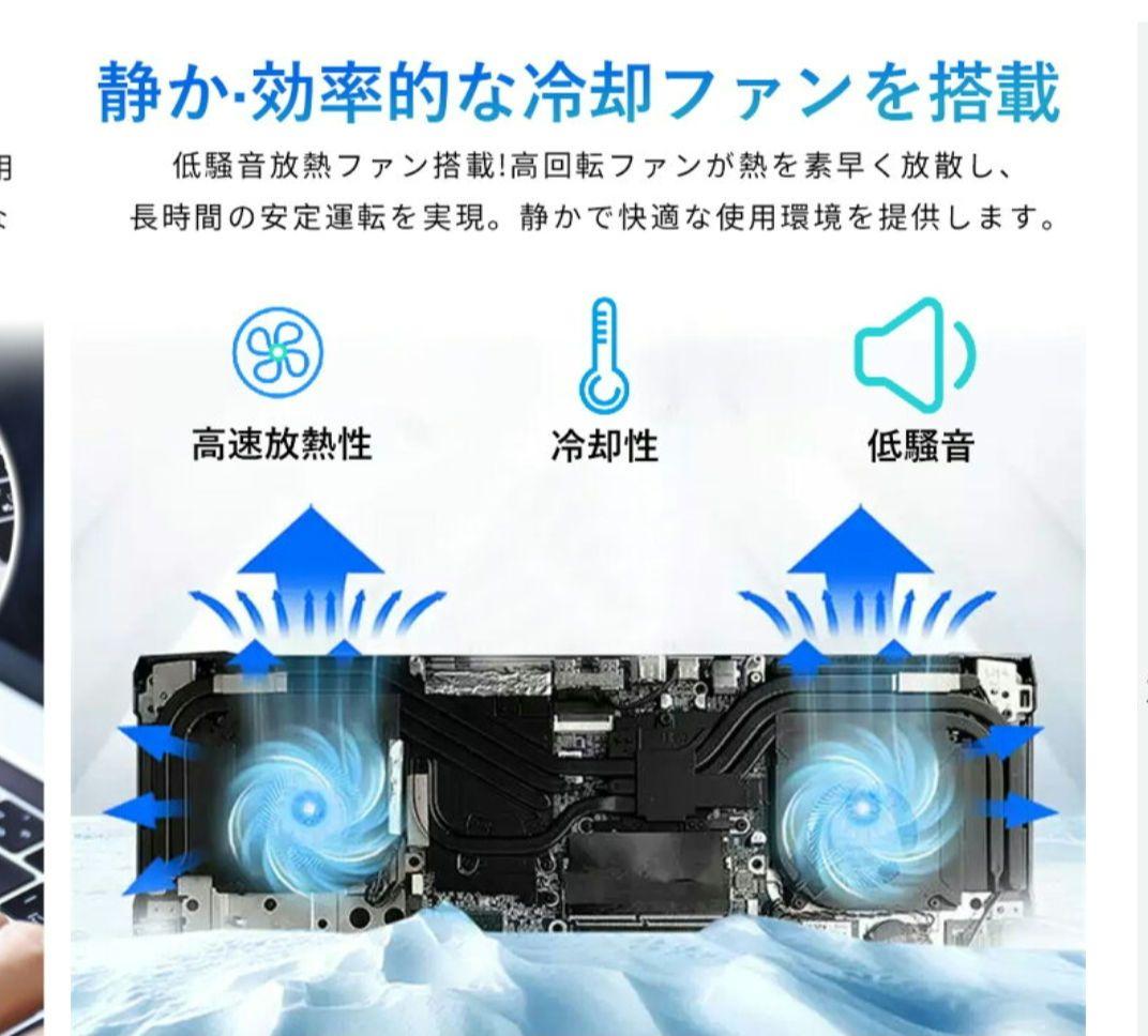 ノートPC軽量オフィス付14.1inch/2TB/6G/512G