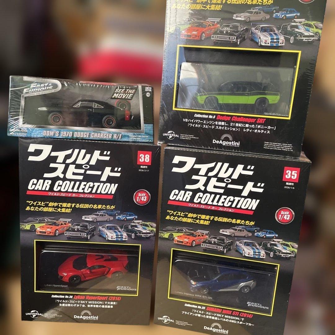 【注意書きあり】ワイルドスピード　1/43スケール　カーコレクションセット