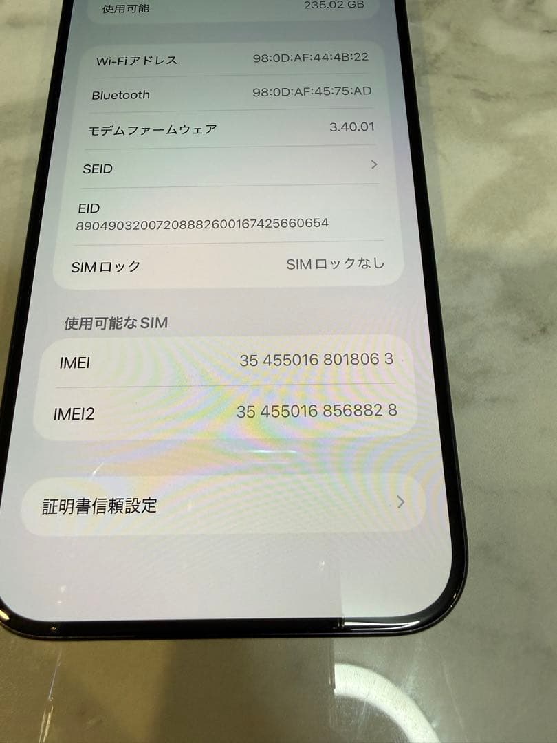 【美品・完動】iPhone 15 Pro Max ブルーチタニウム256GB