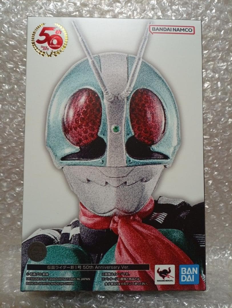 S.H.Figuarts真骨彫製法仮面ライダー新1号50thAnniversar