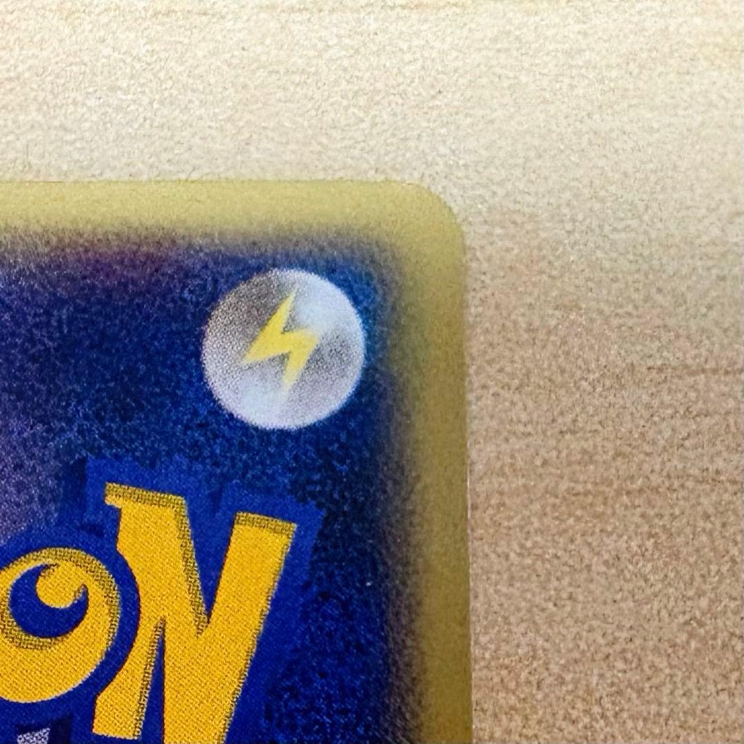 【ポケモンカード e プロモ JR 2002 スタンプラリー】セレビィ