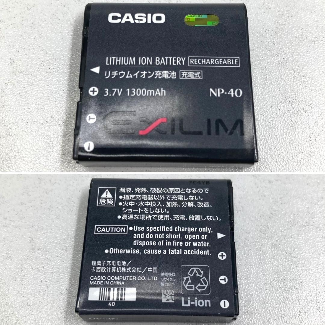 CASIO　コンパクトデジタルカメラ　EXILIM ZOOM EX-Z100