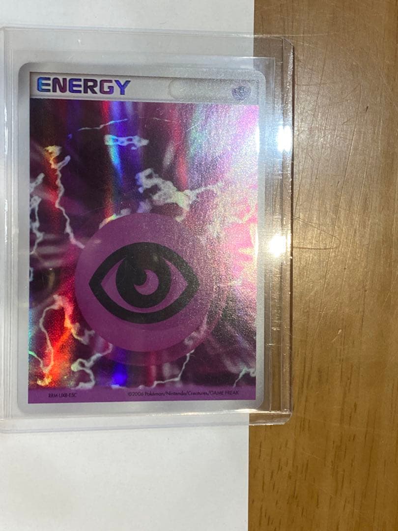 ポケモンカード 2006年エネルギーカードセット
