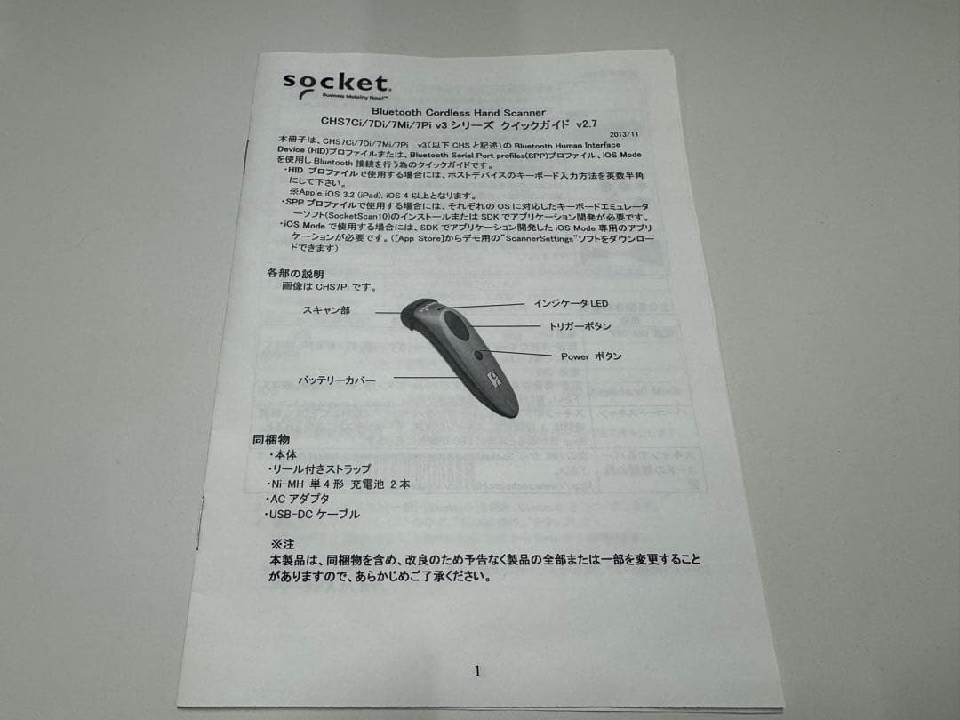 【未使用】socket mobile CHS7Ci【送料込】
