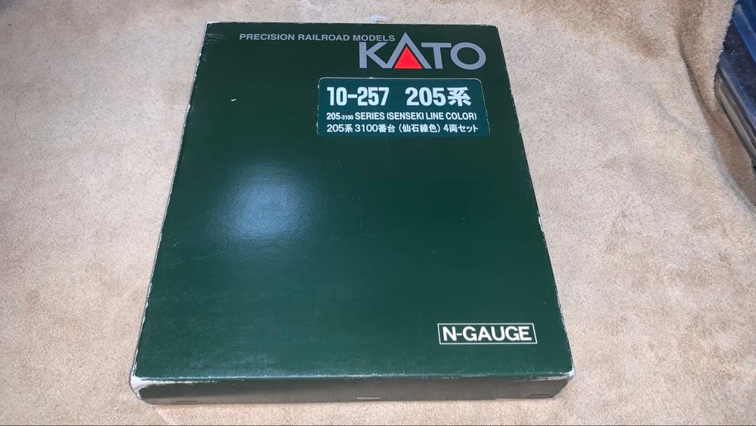 【ジャンク】KATO 仙石線 205系 マンガッタンライナー 1 I