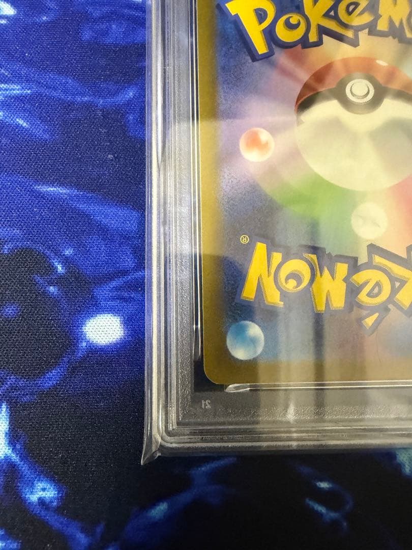 【PSA10】2022 POKEMON GO ピカチュウ #027⑤