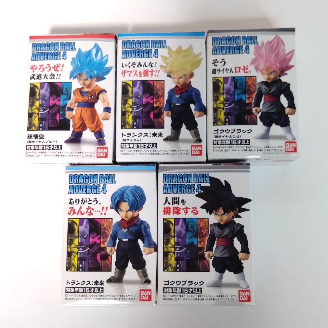 未開封品 ドラゴンボール アドバージ4 未来編 5点セット