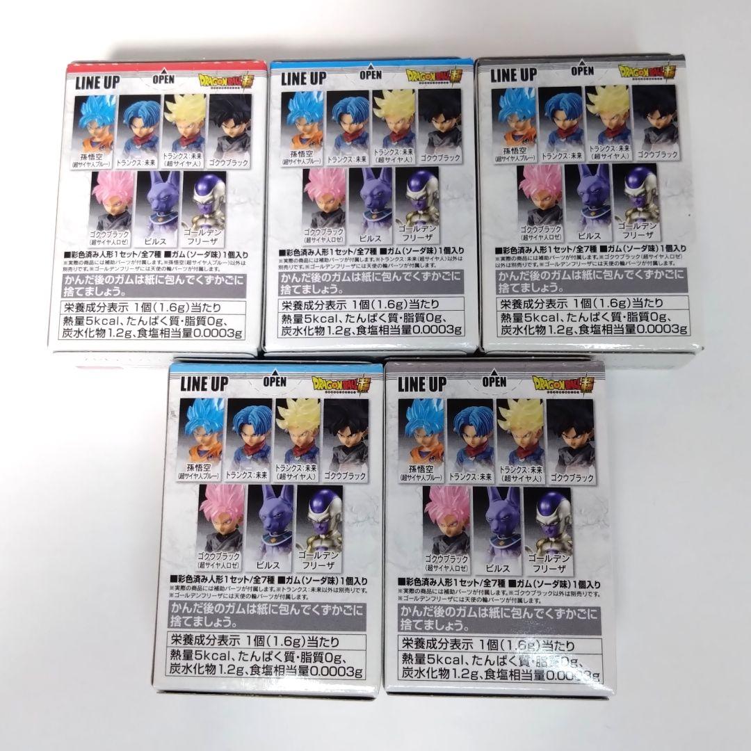 未開封品 ドラゴンボール アドバージ4 未来編 5点セット