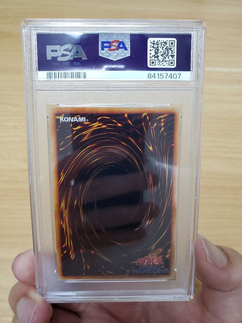 【PSA7】真紅眼の黒竜 レッドアイズ・ブラックドラゴン 1999年　初期