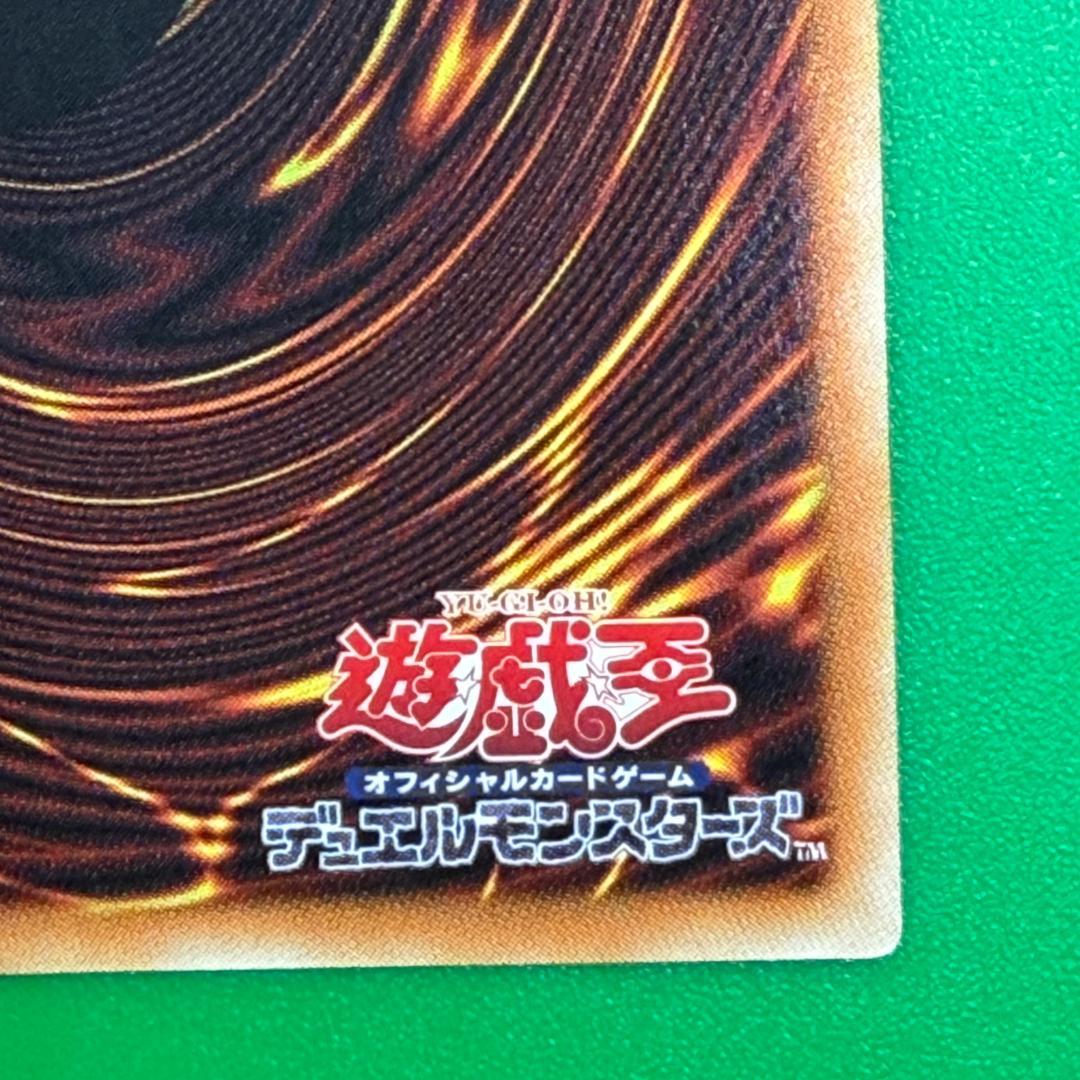 四天の龍 スターヴ・ヴェノム・フュージョン・ドラゴン GMR グランドマスター