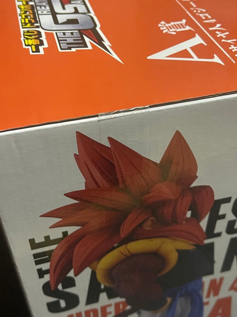 一番くじ　ドラゴンボール　A賞 超サイヤ人4ゴジータ