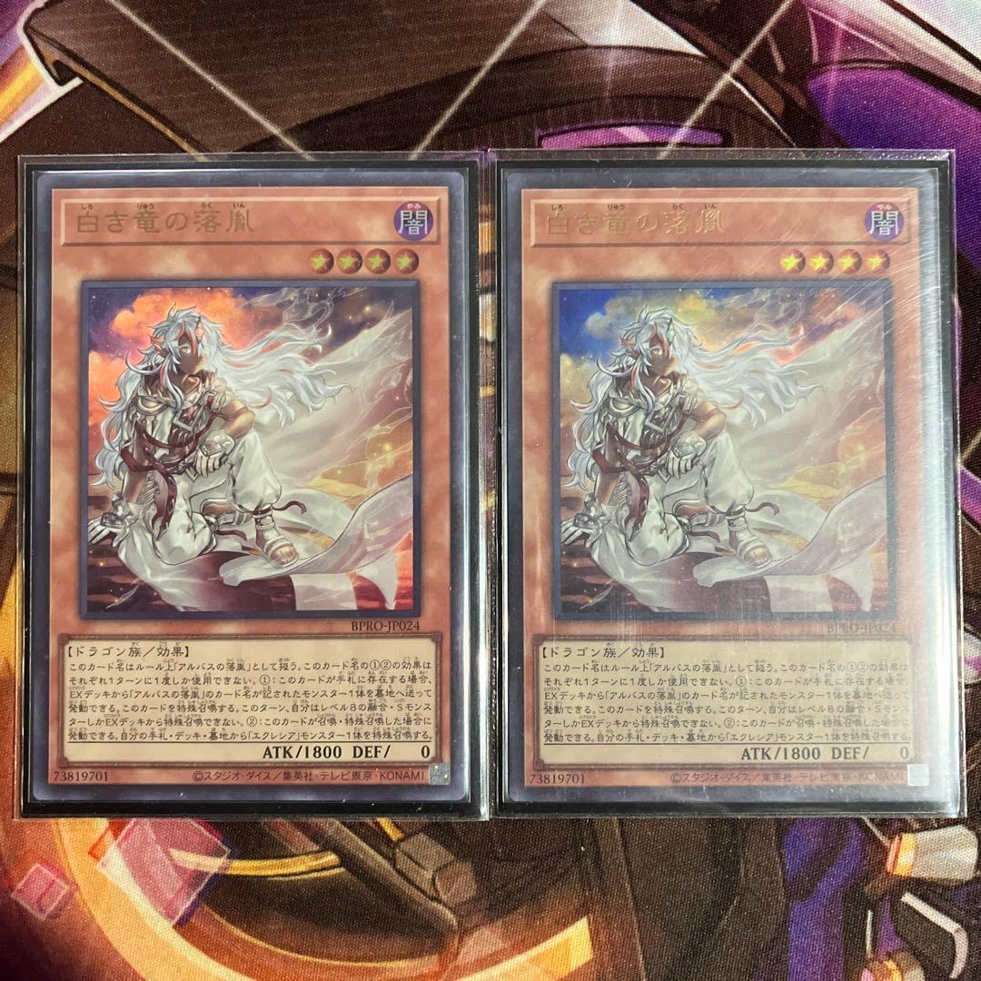 烙印星辰用烙印パーツ　シク＆ウルセット