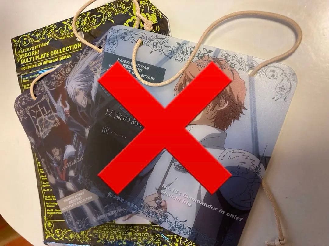 家庭教師ヒットマンREBORN! グッズ　9点　バラ売りは2点〜受け付けます