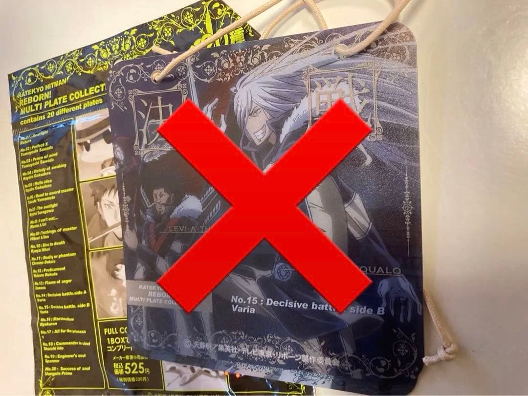 家庭教師ヒットマンREBORN! グッズ　9点　バラ売りは2点〜受け付けます