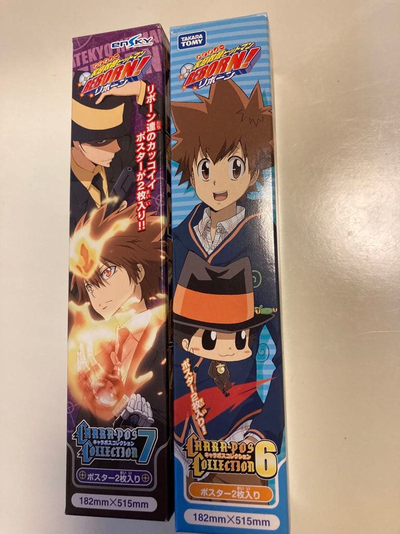 家庭教師ヒットマンREBORN! グッズ　9点　バラ売りは2点〜受け付けます