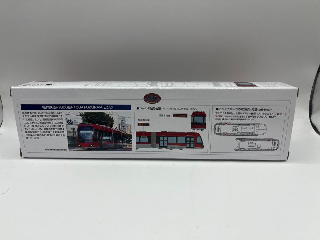 福井鉄道F1000形　フクラム　FUKURAM ピンク　鉄道コレクション　鉄コレ
