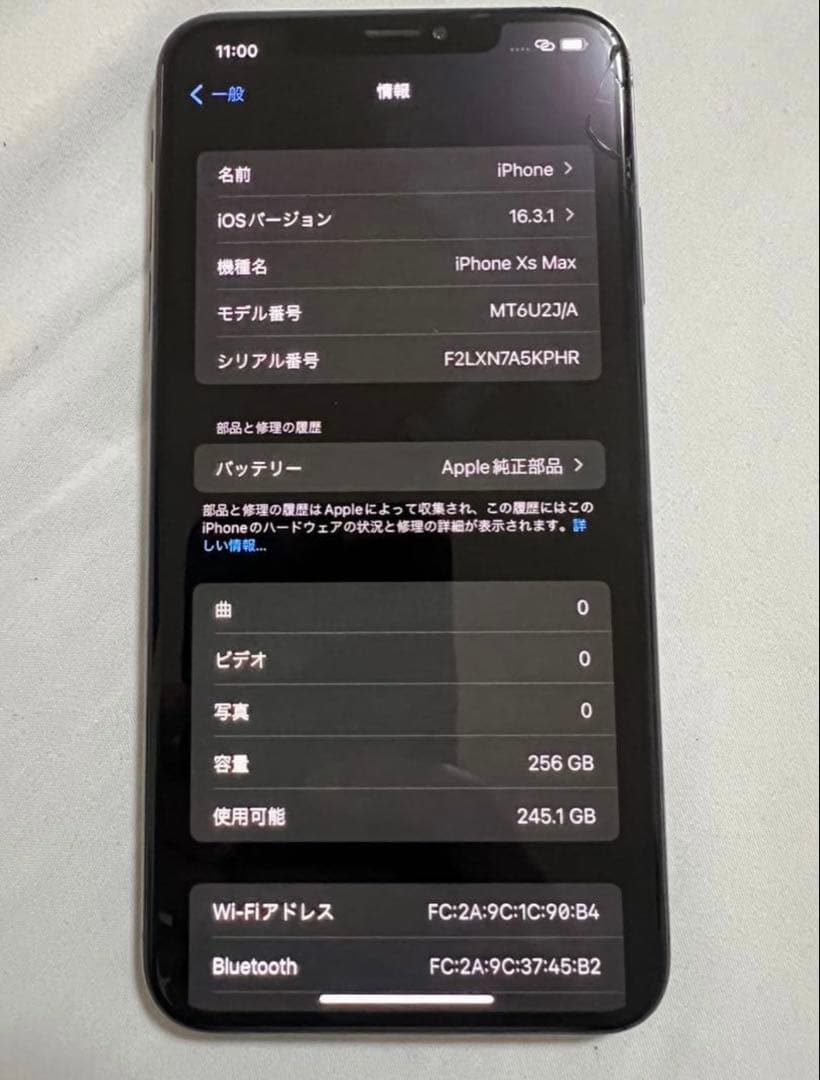 スマートフォン本体 Apple iPhone xs max 256Gb