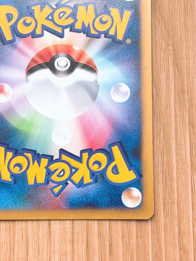 ポケモンカード カビゴン LV.X 127/DP-P ドミノピザ プロモ