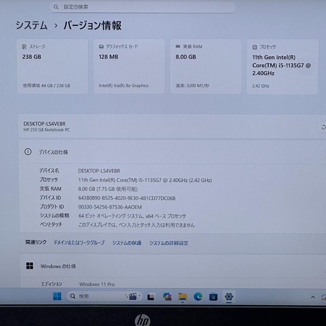 ★美品★ 2022年製 第11世代Corei5 HP 250 G8 J06