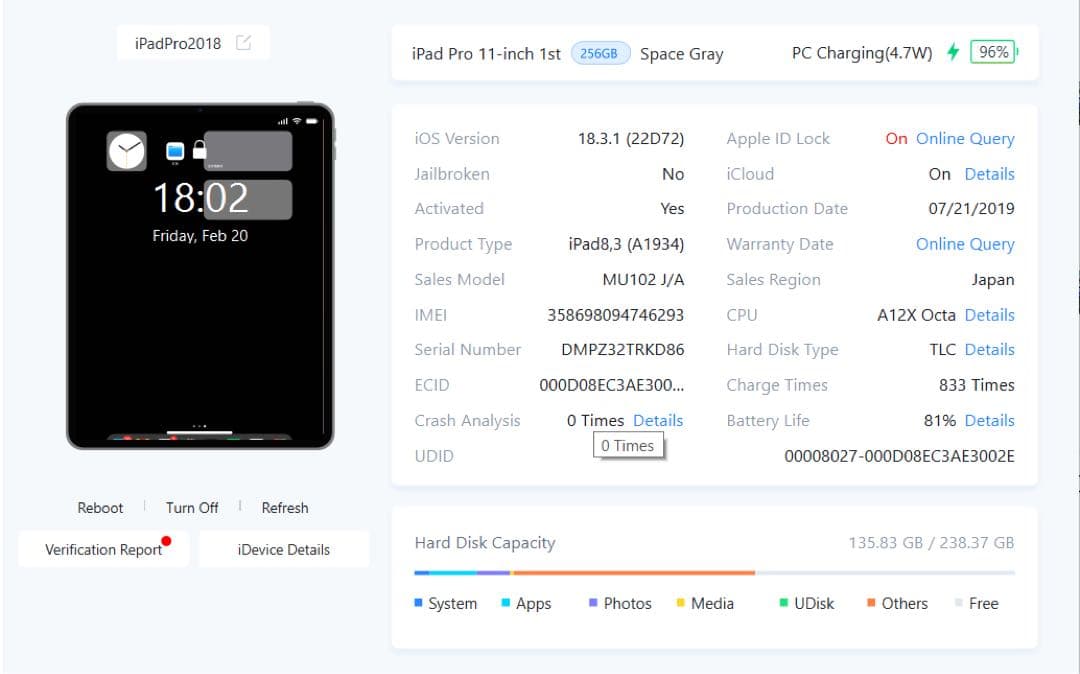 ジャンク品 11インチ iPad Pro（第1世代/2018） 256GB