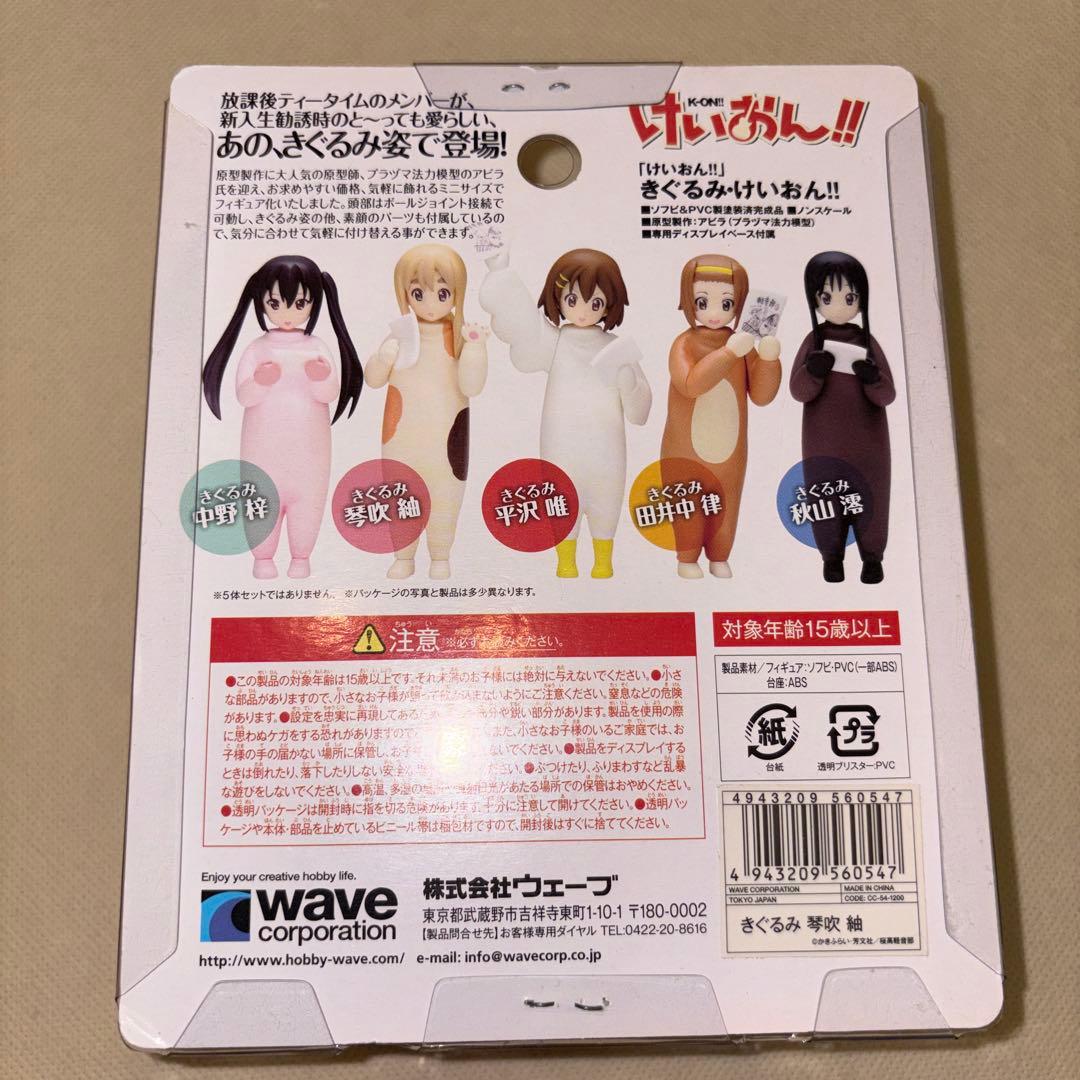 琴吹紬 フィギュア