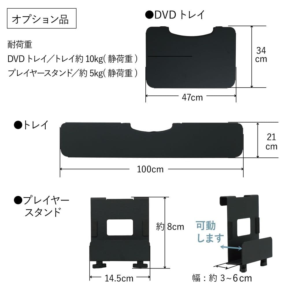 susHi_x出品　本体+100cm幅トレイ2個付属