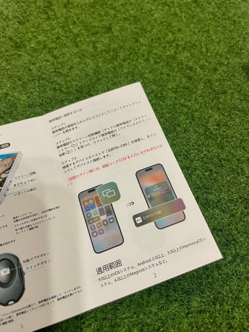 新品✨　自撮り モニター 4インチ超薄型　ワンタッチ画面回転　アプリ不要