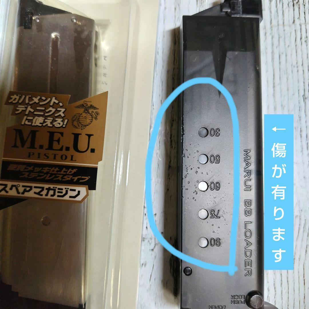 サバゲー引退 初心者セット