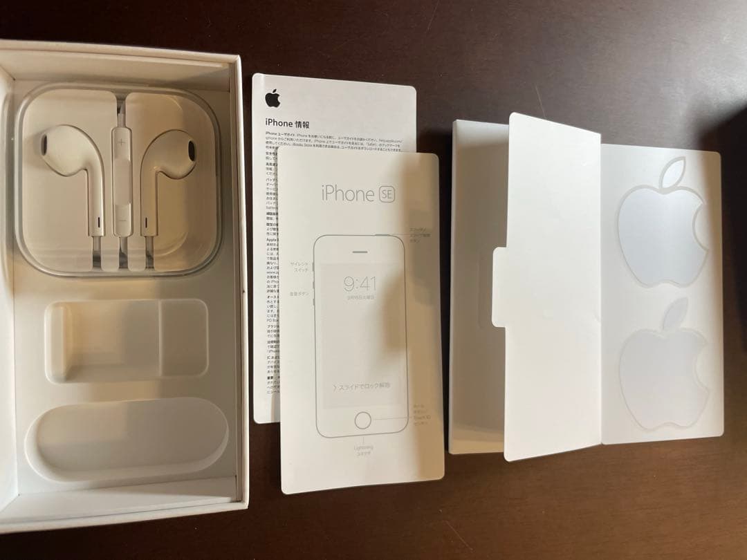 【美品】iPhone SE 初代 128GB ローズゴールド バッテリー81%