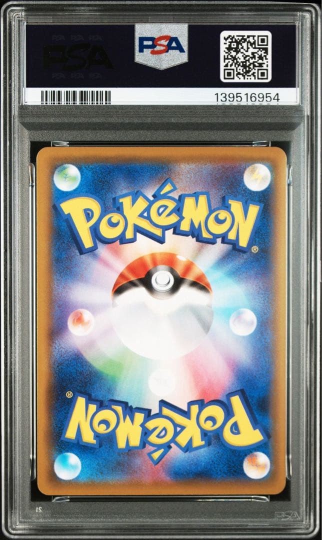 ルギア 25th PSA10 プロモ ポケカ