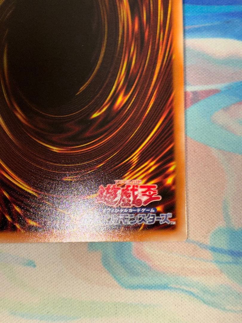 鉄獣式撃滅兵装Mouser トライブリゲード　遊戯王　プリズマ
