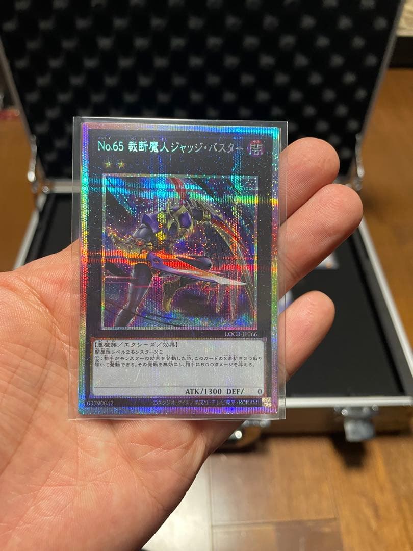 遊戯王 まとめ売り ボックス、シングルカード