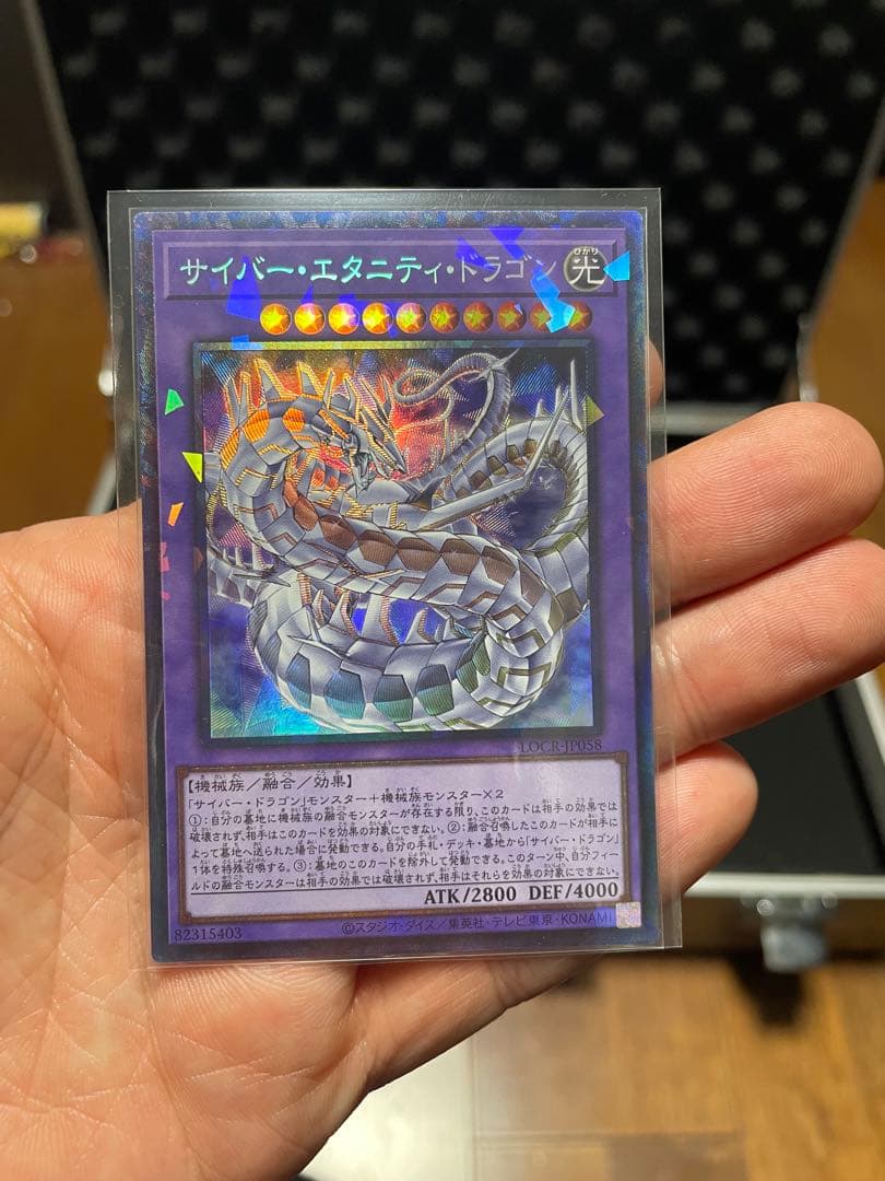 遊戯王 まとめ売り ボックス、シングルカード