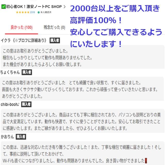 ✅️初心者OK！Windows11/Office/AI搭載ノートパソコン i28