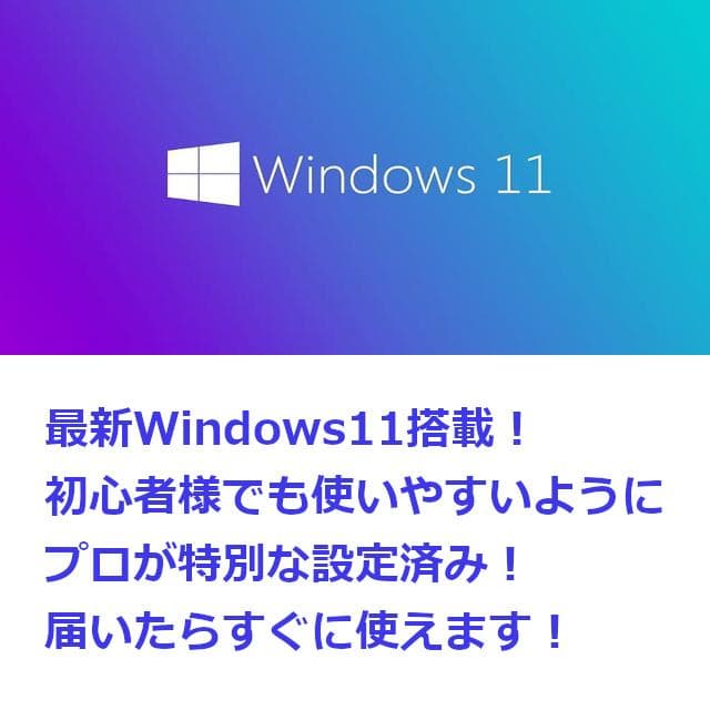✅️初心者OK！Windows11/Office/AI搭載ノートパソコン i28