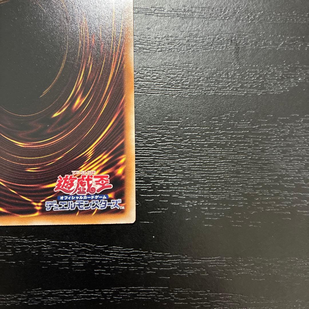 遊戯王　強欲で謙虚な壺　ウルトラパラレルレア1枚