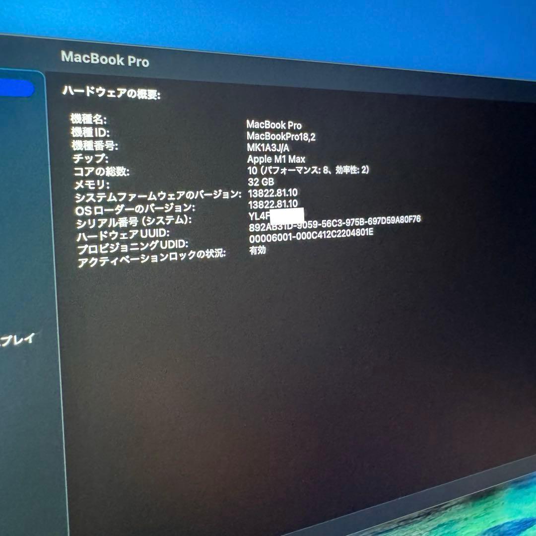MacBookPro 16インチ M1 Max 32GB 1TB Care+あり