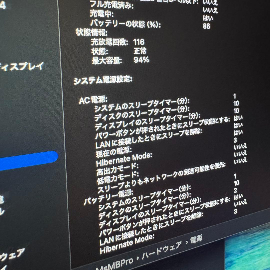 MacBookPro 16インチ M1 Max 32GB 1TB Care+あり