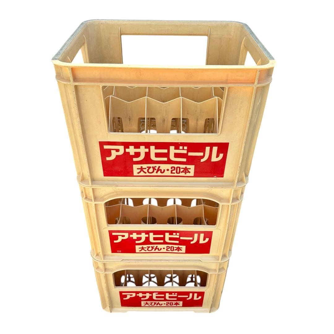 ビールケース3個　大瓶ビールケースコンテナ　　アサヒビール　瓶ケース　酒ケース❷