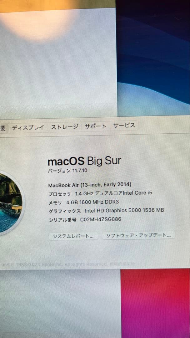 MacBook Air 13インチ　Early 2014　256GB