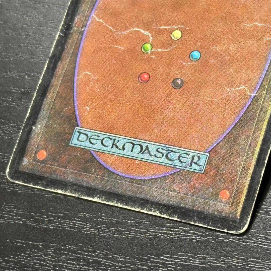 マジック：ザ・ギャザリング MTG Tropical  3ED English
