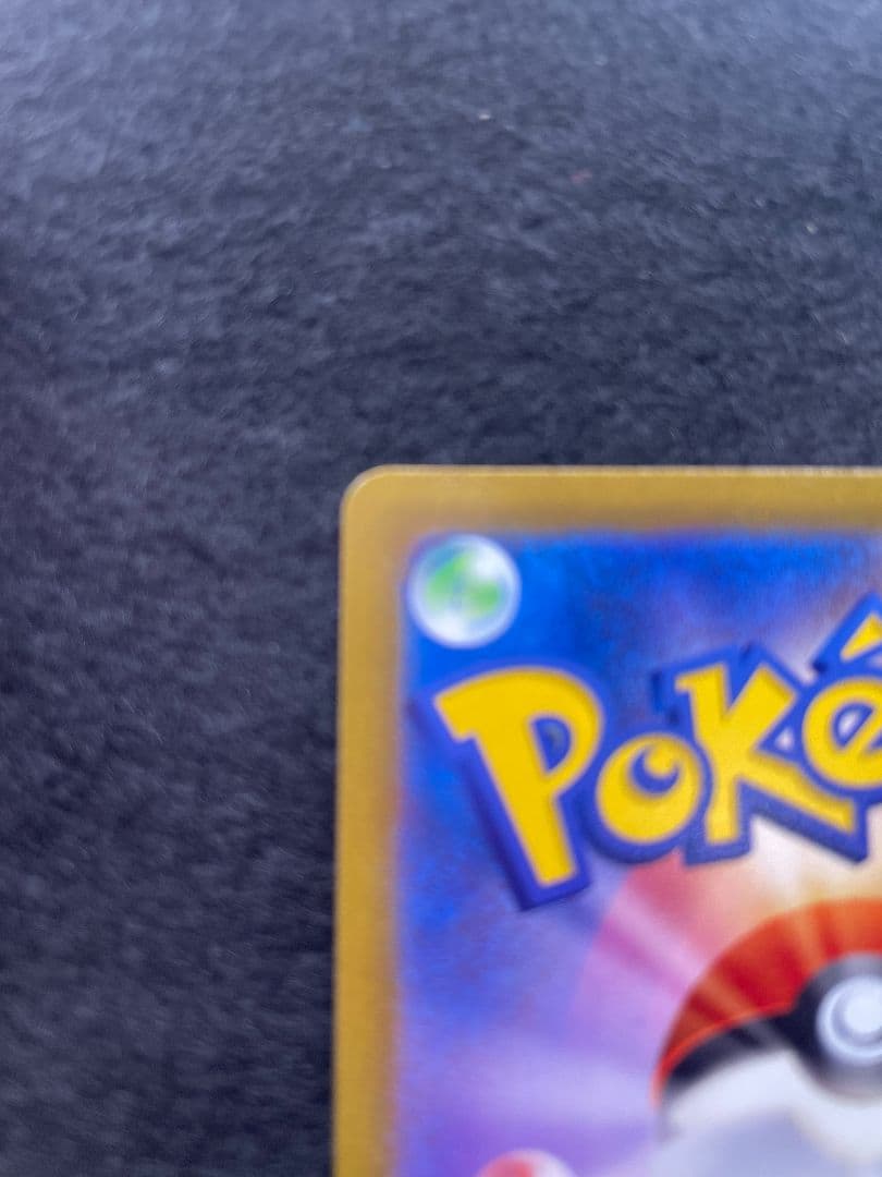 ポケモンカード　プテラV SR