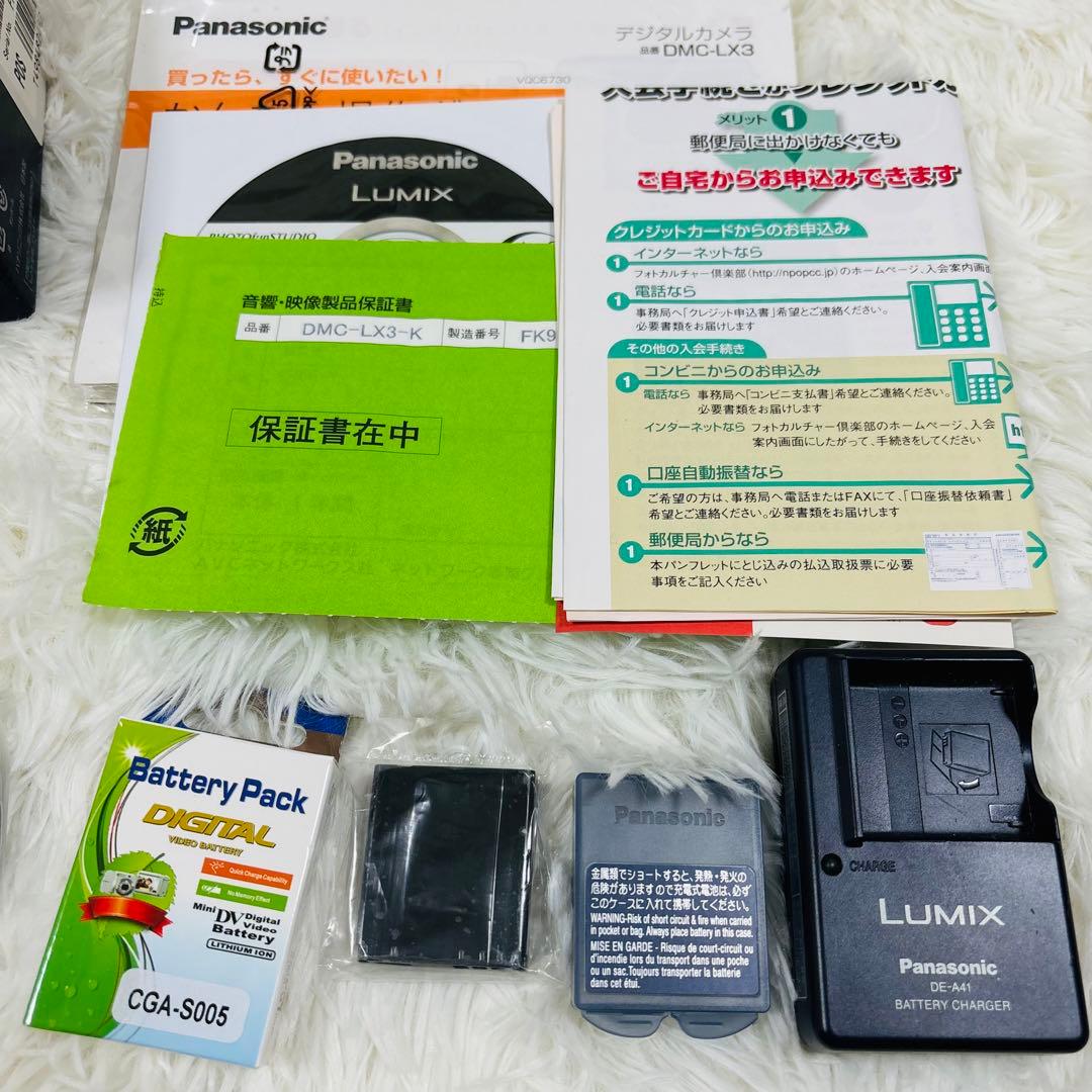 【極美品】Panasonic LUMIX LX3 デジカメ　ブラック