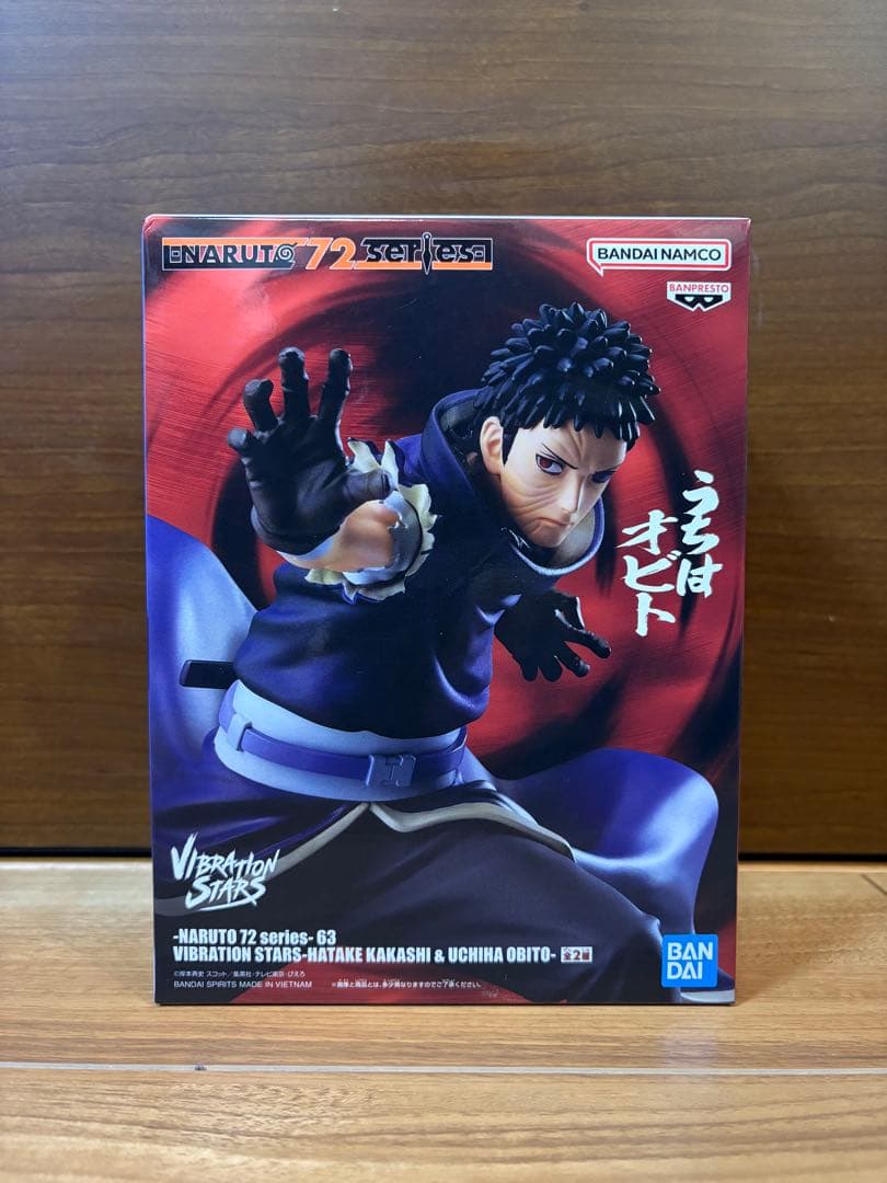 【新品未開封】NARUTO ナルト　我愛羅　君麻呂　カカシ　オビト　セット