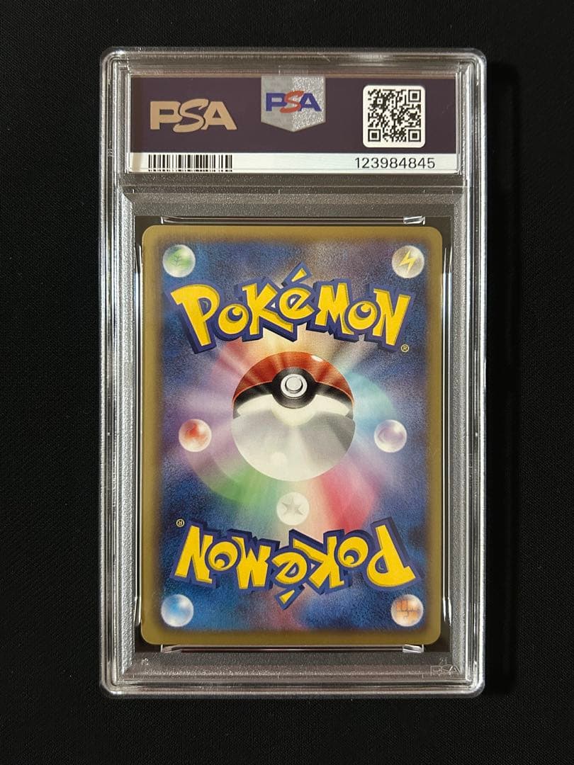ウルガモス　ダークラッシュ　プロモ　psa10