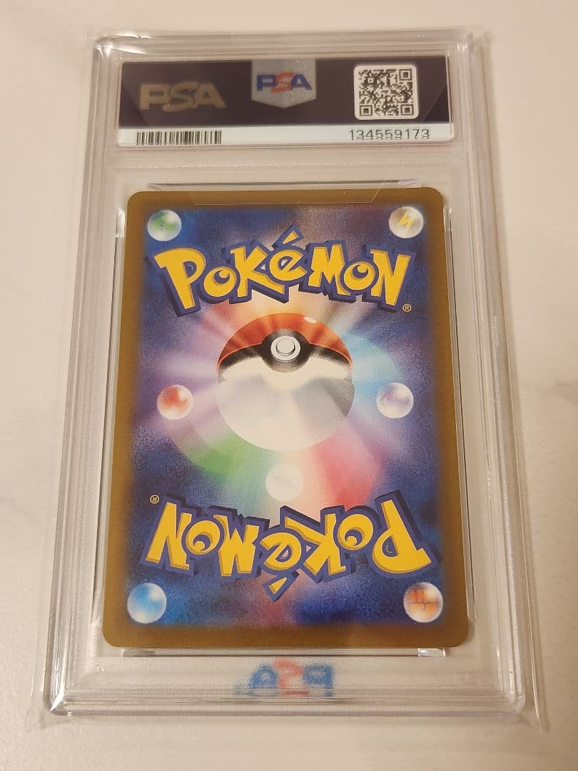 【PSA10】ピカチュウ プロモ 001/SV-P