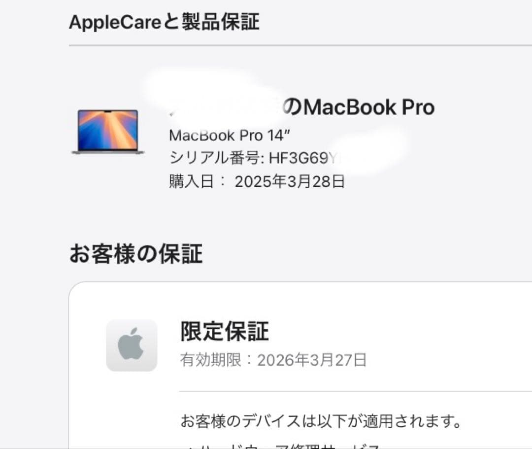 Apple MacBook Pro 14インチ　M3 1TB 箱/備品完備