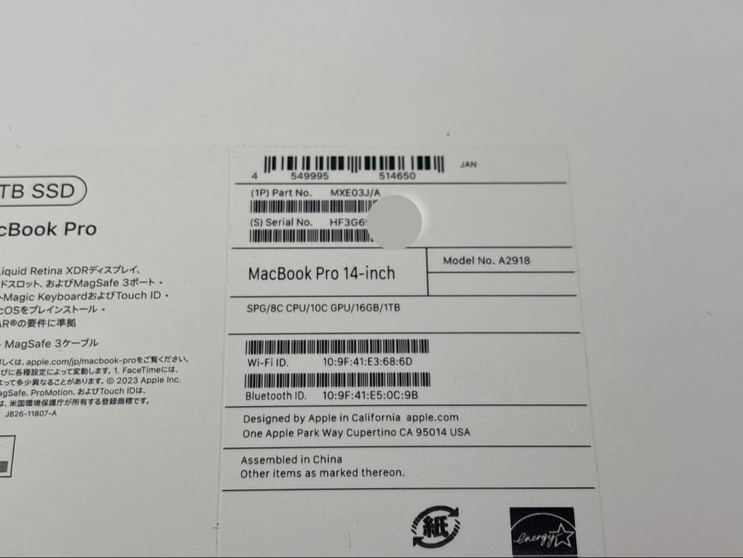Apple MacBook Pro 14インチ　M3 1TB 箱/備品完備
