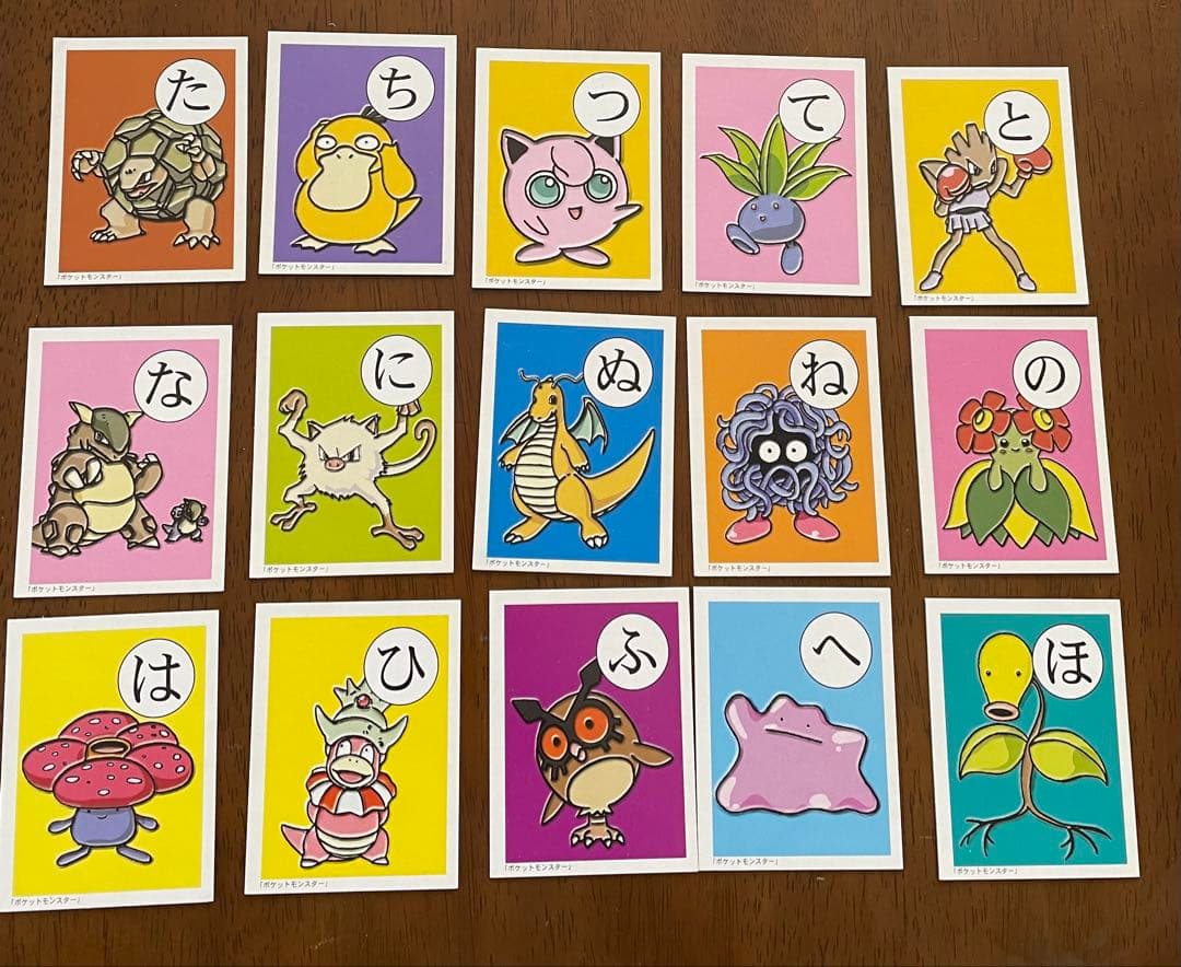 希少　ポケモン かるた 3倍あそべる ポケットモンスター 初代