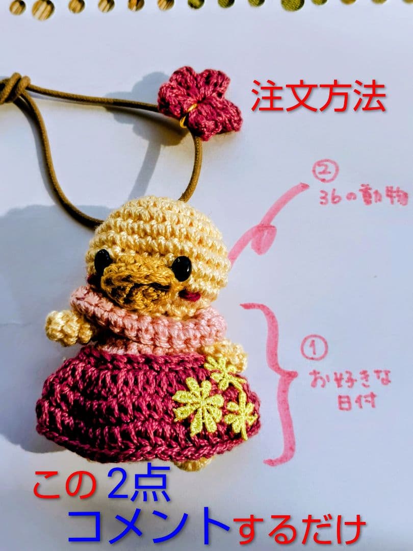 1300円でオリジナルが作れる！誕生石カラーバッグチャーム　推し活・プレゼントに